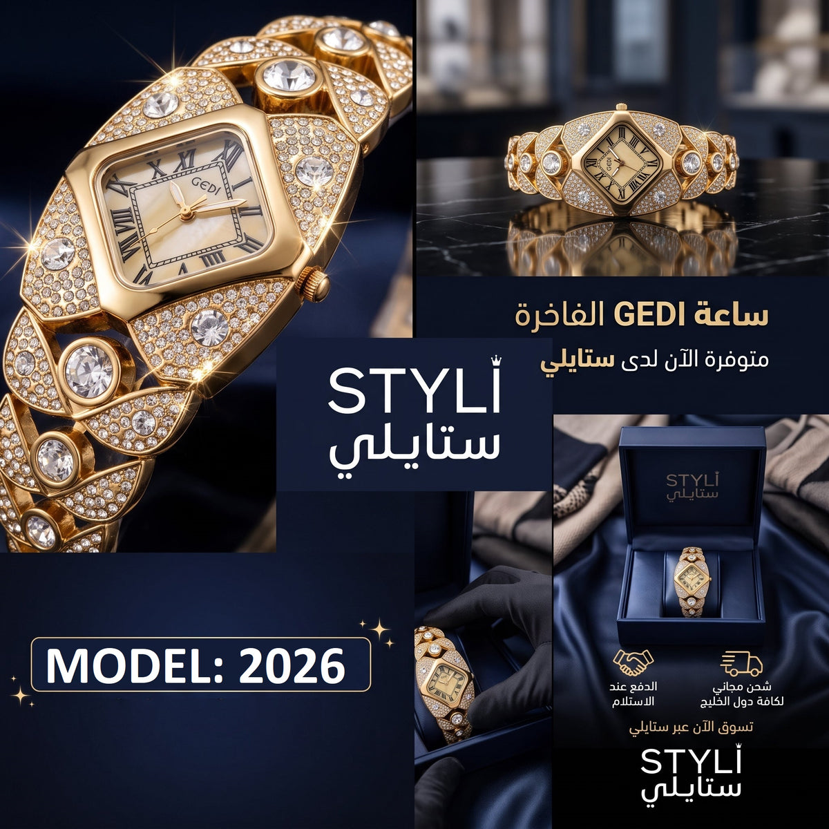 GEDI Watch For Women 2026 ساعة النسائية الذهبية المرصعة بالكريستال - تصميم مجوهرات فاخر