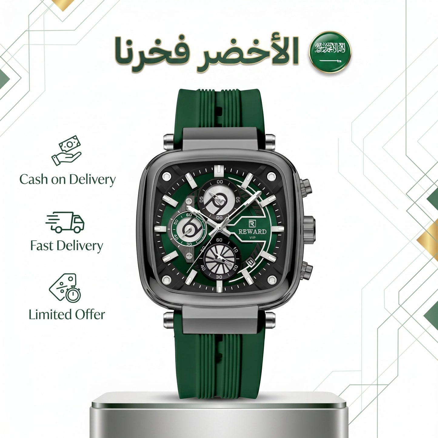 REWARD VIP & LUXURY WATCH | Men Fashion Square Wristwatch + BOX | 2026
