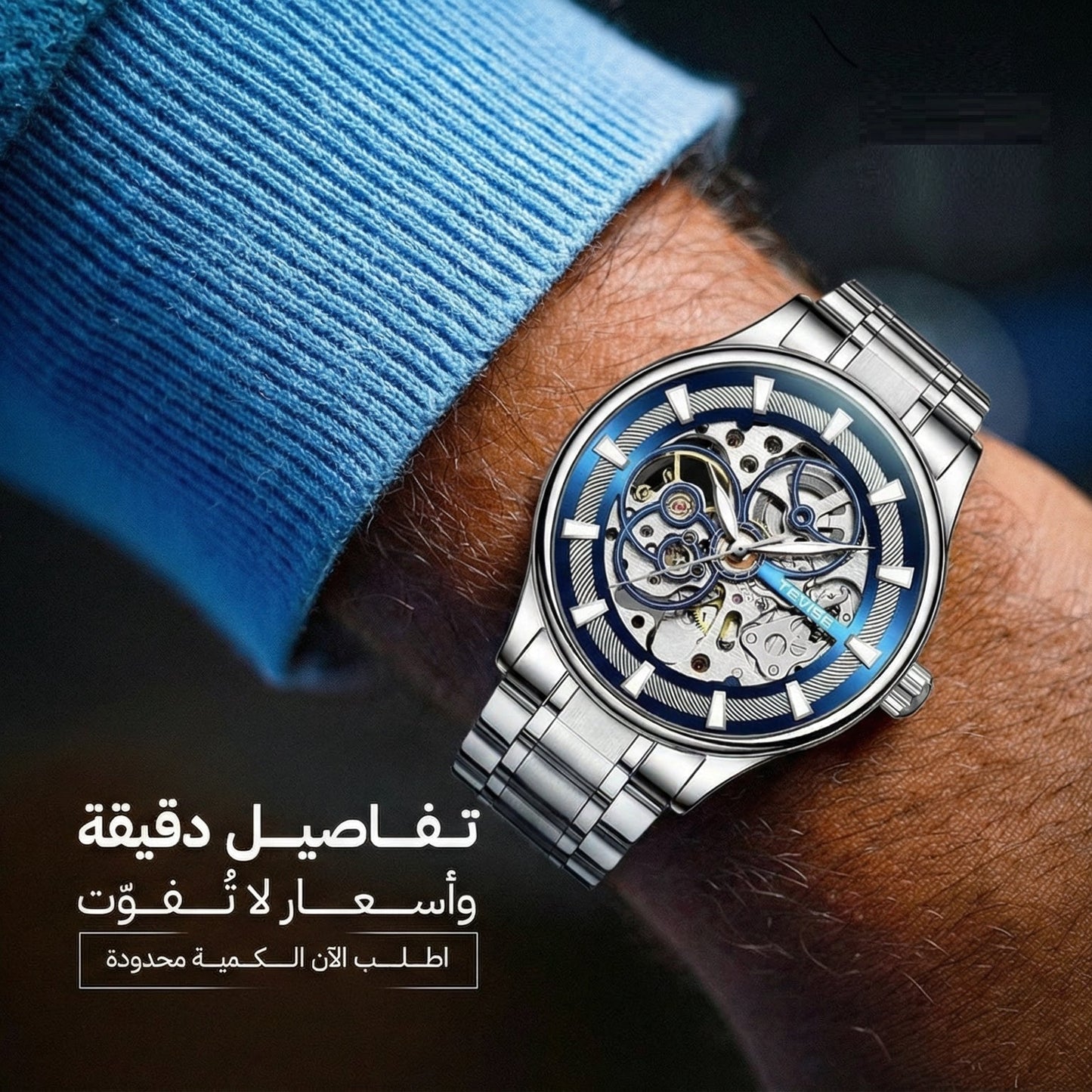 𝖳𝖤𝖵𝖨𝖲𝖤 𝕃𝕌𝕏𝕌ℝ𝕐 & 𝔾𝔼ℕ𝕋𝕃𝔼𝕄𝔸ℕ Watch | Automatic Mechanical Hollow Watch for Business Men | 2026