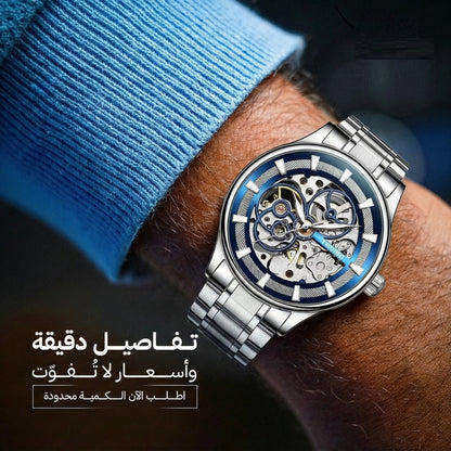 𝖳𝖤𝖵𝖨𝖲𝖤 𝕃𝕌𝕏𝕌ℝ𝕐 & 𝔾𝔼ℕ𝕋𝕃𝔼𝕄𝔸ℕ Watch | Automatic Mechanical Hollow Watch for Business Men | 2026