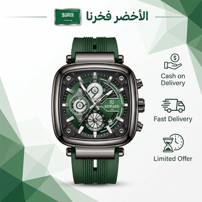 REWARD VIP 2026 - ساعة رجالية فاخرة باللون الأخضر الملكي | أناقة وهيبة